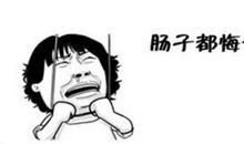 手机给我的教训