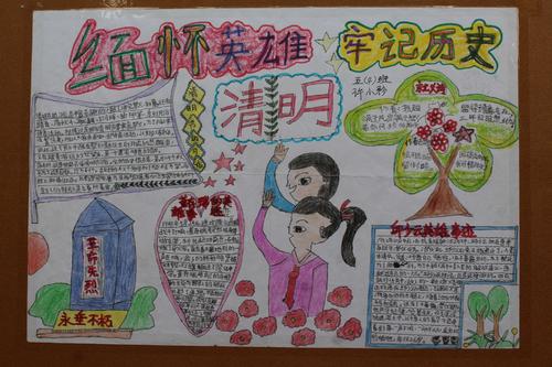 我是新时代的追梦人