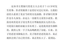 读《城南旧事》有感