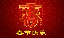 快乐在感恩中诞生