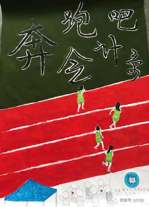 记住我们的游戏