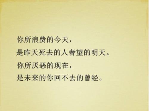 你怎么这么懒