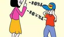 妈妈的唠叨就是爱