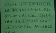 给赵老师的一封信