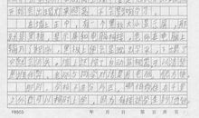 关于帮助的作文