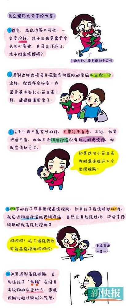 我的全能母亲