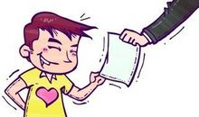 我懂得了要遵守诺言