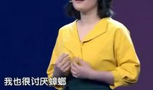 那些缺胳膊断腿的狠玩意儿