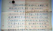 一封给奶奶的信