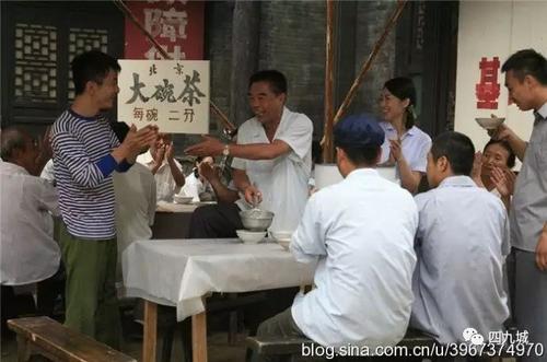 北京在这里有我的大碗茶