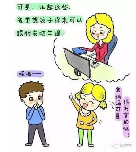 不要让我们成为道德上的绑架