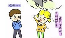 别让让成为一种道德绑架