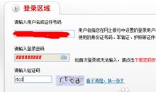 短信改变了我的生活