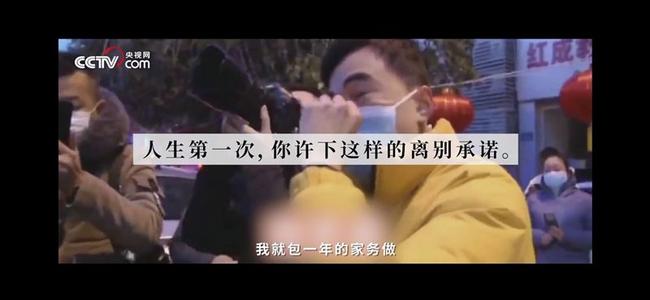 人生第一次告别