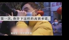 人生中的第一次送别