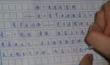 我爱读书_300字