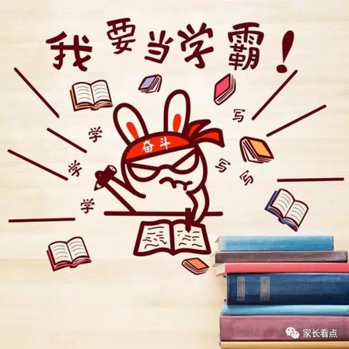 渴望成为一个贫穷的学生