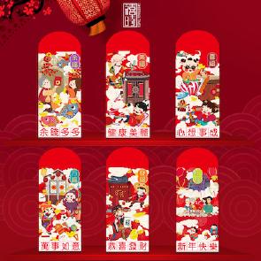 新年红包