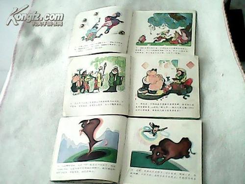 颠倒的乡村冒险