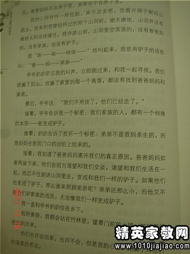 看完时间隧道里的大头男孩之后