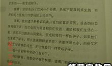 时光遂道里的大头男孩读后感