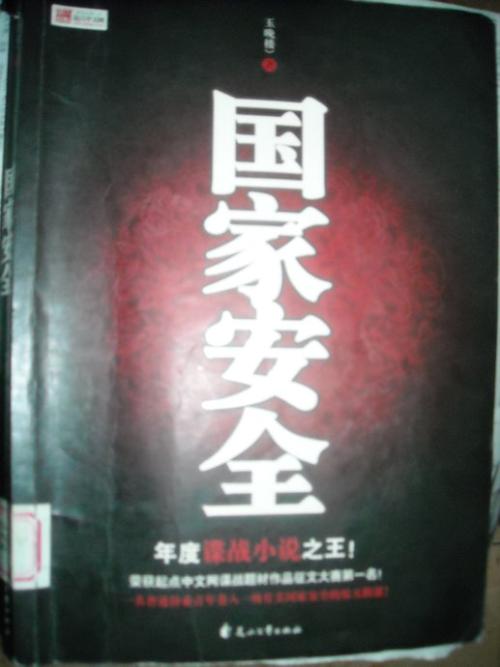 夜灯没有熄灭，梦想依然灿烂