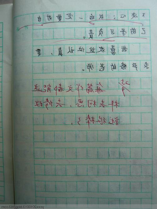 民俗文化构成