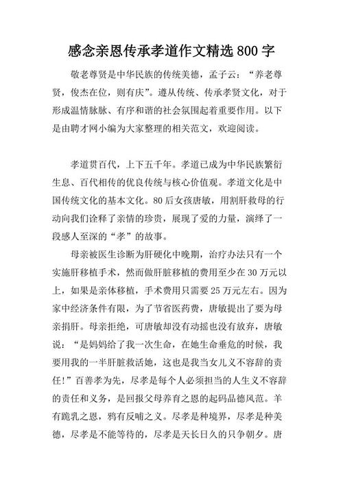 萧作文