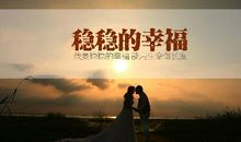 幸福在很近的地方等我