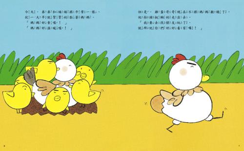 出来真好