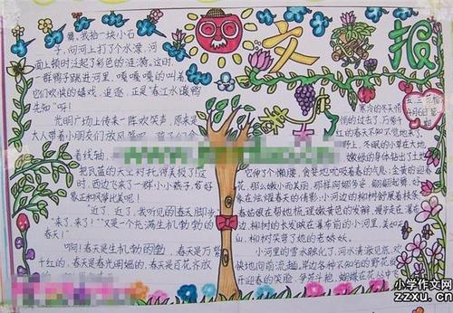 我喜欢这个话题的组成