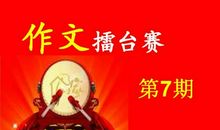 渐渐地我理解了初中作文