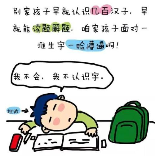 有话要说