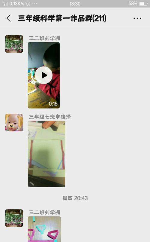 魔术纸圈