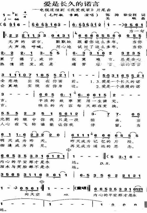 爱我的房子