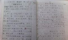 描写春游的作文