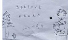 写给亲爱的爸爸