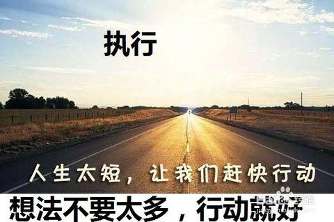 更大的信心，更大的成功