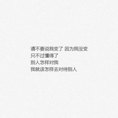 对于我们谁不愿意放弃