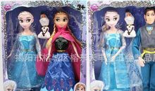 我和冰雪公主的一天