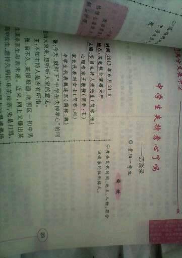 以孝为主题的作品