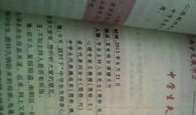 以孝为主题的作文