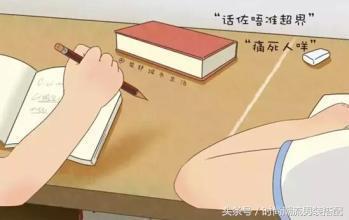 同一张桌子之间的故事