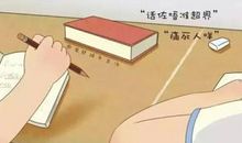 同桌之间的故事