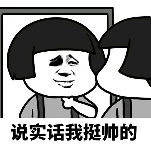 我敬佩的人