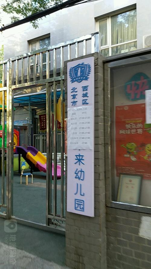 校园逃生