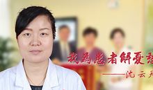 我为妈妈解忧愁