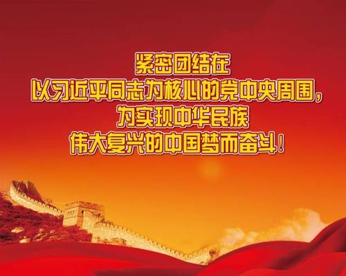 朝正确的方向前进