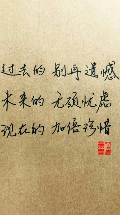 珍惜“今天”