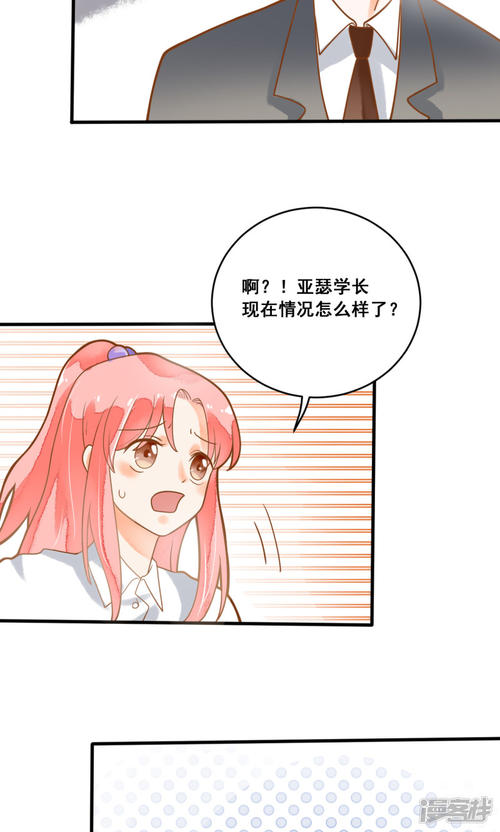 我照顾你